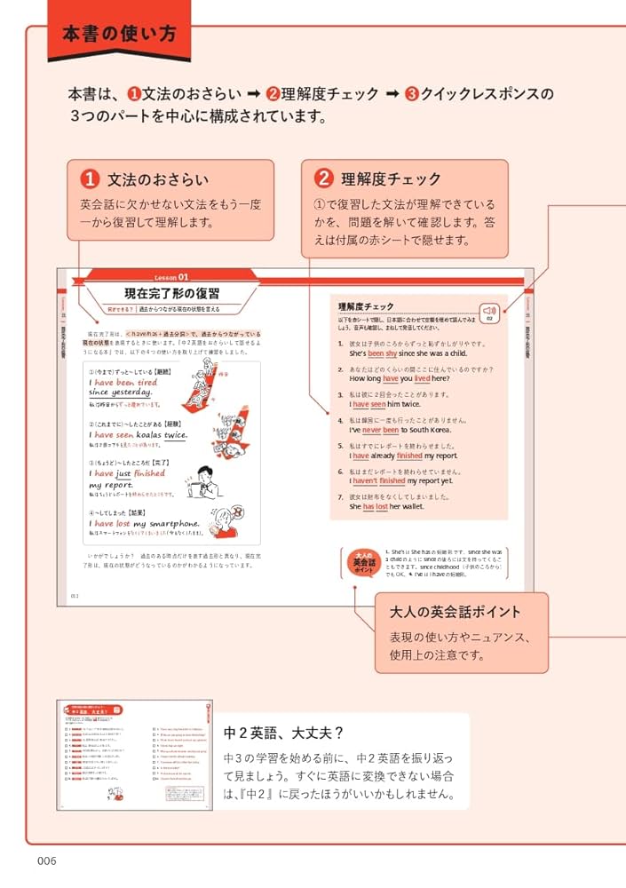 潮風の季節 - 和光中学の教育記録 英伸三 写真集 潮風の季節―和光中学の教育記録 英伸三写真集 (1980年) | 英